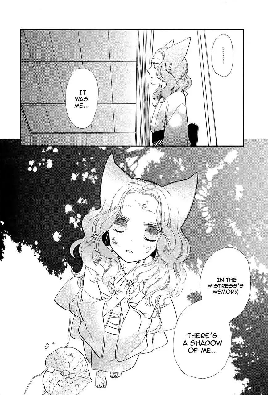 Otome Youkai Zakuro Chapter 49 24